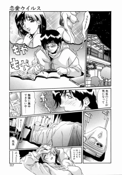 Page 115 of OTONAppuri