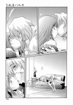 Page 133 of OTONAppuri