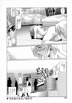 Page 144 of OTONAppuri