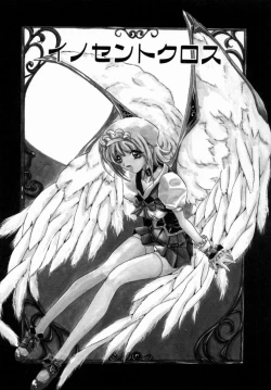 Page 145 of OTONAppuri