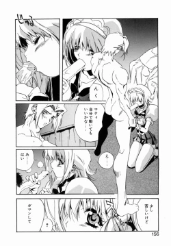 Page 154 of OTONAppuri