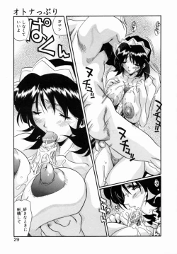 Page 27 of OTONAppuri