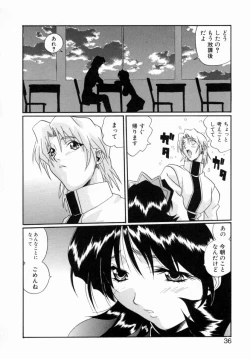 Page 34 of OTONAppuri