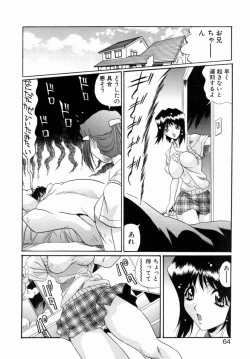Page 62 of OTONAppuri