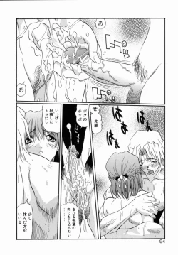 Page 92 of OTONAppuri