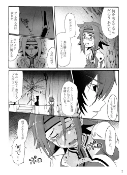 Page 5 of Aka no Kishidan