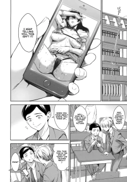 Page 3 of Uchi no Maid | My Housemaid