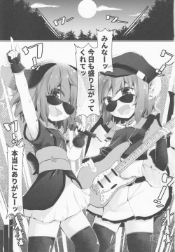 Page 2 of Mou TNTN shika Mienai 3 Choujuu Hen