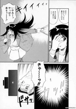 Page 104 of Pastel Aquarium