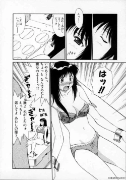 Page 105 of Pastel Aquarium