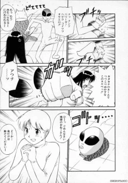 Page 110 of Pastel Aquarium