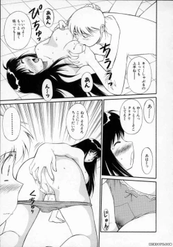 Page 112 of Pastel Aquarium