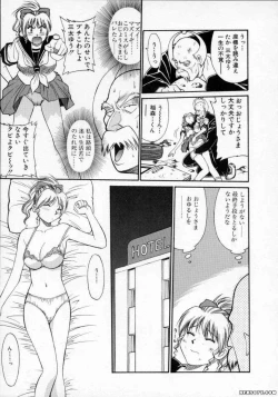 Page 12 of Pastel Aquarium