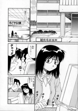 Page 135 of Pastel Aquarium