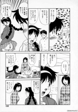 Page 154 of Pastel Aquarium