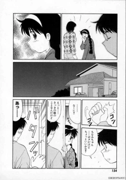 Page 155 of Pastel Aquarium