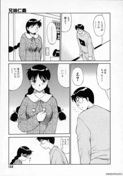 Page 156 of Pastel Aquarium