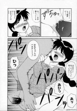 Page 161 of Pastel Aquarium