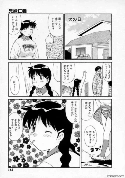 Page 164 of Pastel Aquarium