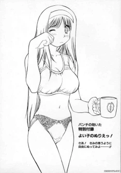 Page 167 of Pastel Aquarium