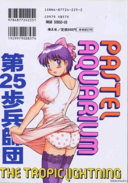 Page 170 of Pastel Aquarium