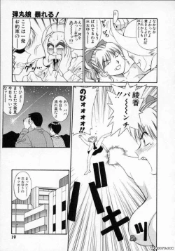 Page 20 of Pastel Aquarium