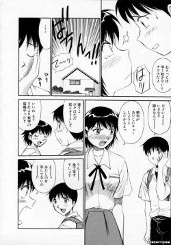 Page 57 of Pastel Aquarium