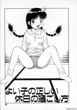 Page 86 of Pastel Aquarium