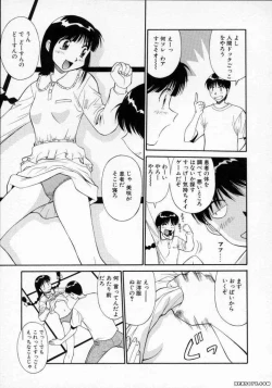 Page 92 of Pastel Aquarium