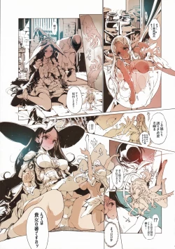 Page 18 of Succura no Takkei - The crucifixion of Succura