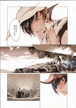 Page 30 of Succura no Takkei - The crucifixion of Succura