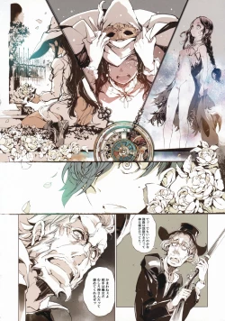 Page 33 of Succura no Takkei - The crucifixion of Succura