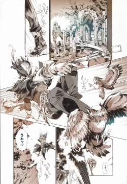 Page 6 of Succura no Takkei - The crucifixion of Succura