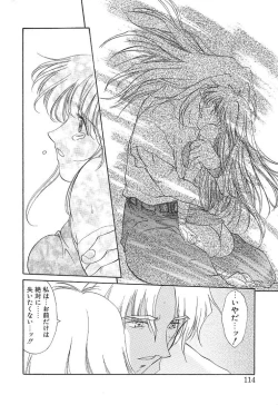 Page 113 of PROGRAM RING