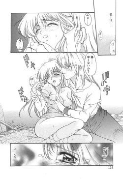 Page 115 of PROGRAM RING