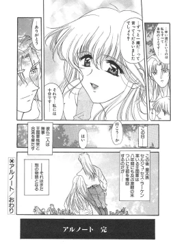 Page 127 of PROGRAM RING