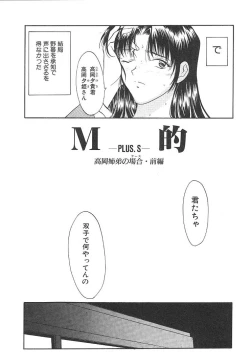 Page 129 of PROGRAM RING