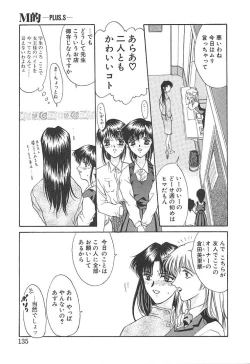 Page 134 of PROGRAM RING