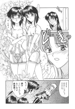 Page 136 of PROGRAM RING