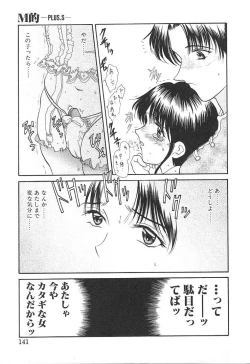 Page 140 of PROGRAM RING