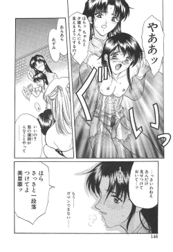 Page 145 of PROGRAM RING