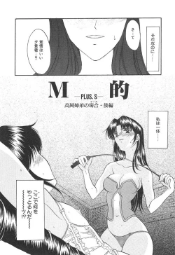 Page 149 of PROGRAM RING