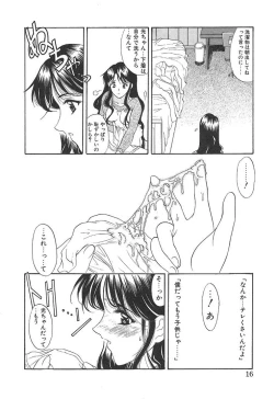 Page 15 of PROGRAM RING