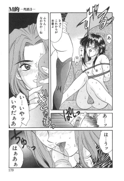 Page 178 of PROGRAM RING