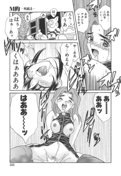 Page 184 of PROGRAM RING