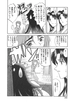 Page 191 of PROGRAM RING