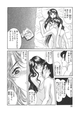 Page 29 of PROGRAM RING