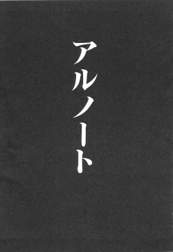 Page 48 of PROGRAM RING