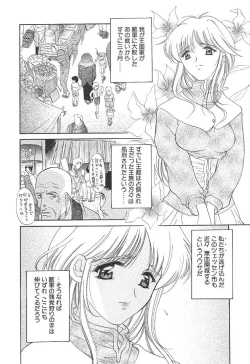 Page 53 of PROGRAM RING