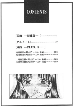 Page 5 of PROGRAM RING